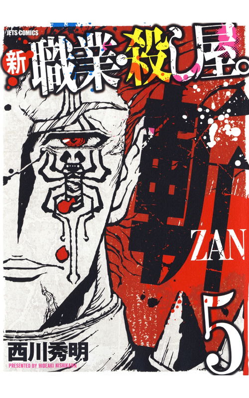 New Occupation: Assassin. ZAN
