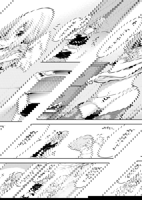 Hololive - Mujikaku Mount (Doujinshi)