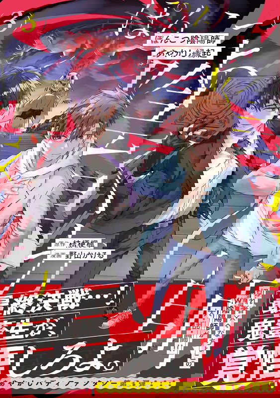 bg-image