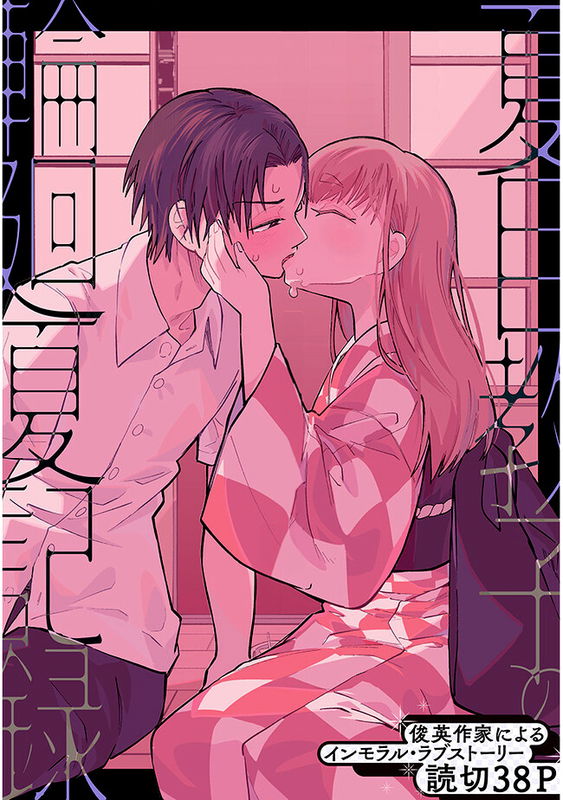 bg-image