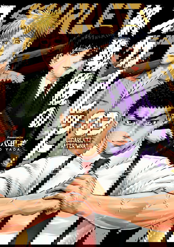 bg-image