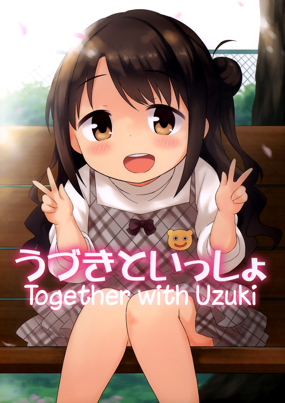 Together with Uzuki