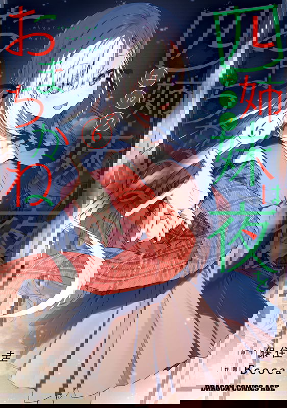bg-image