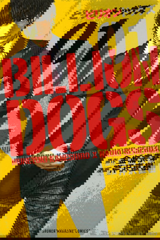 bg-image
