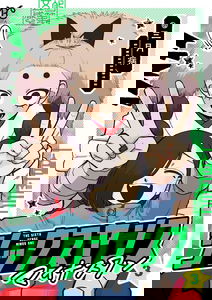 Six Sense Minus One