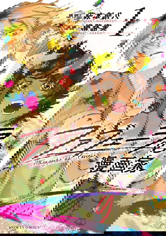 bg-image