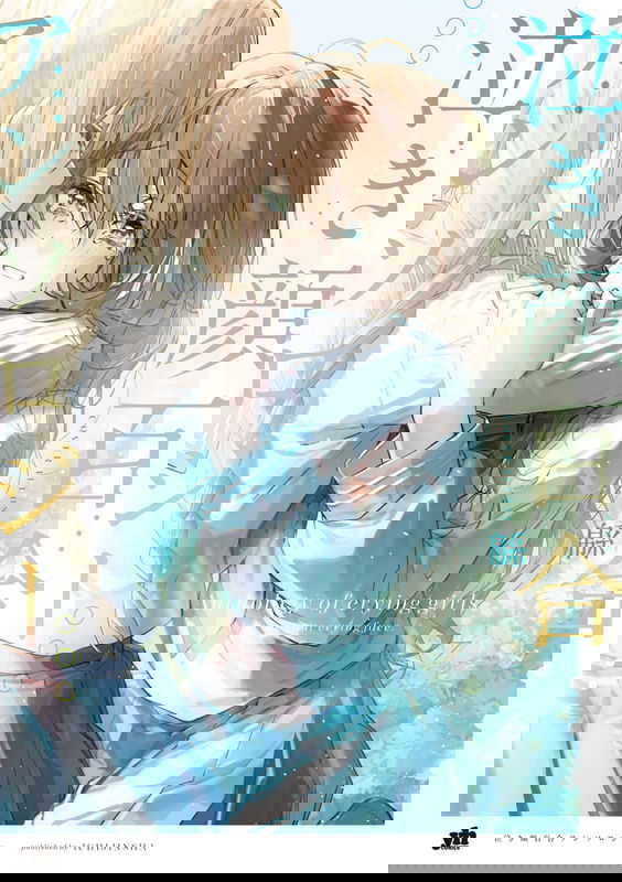 Anthology of Crying Girls