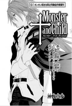 Monster & Bairn