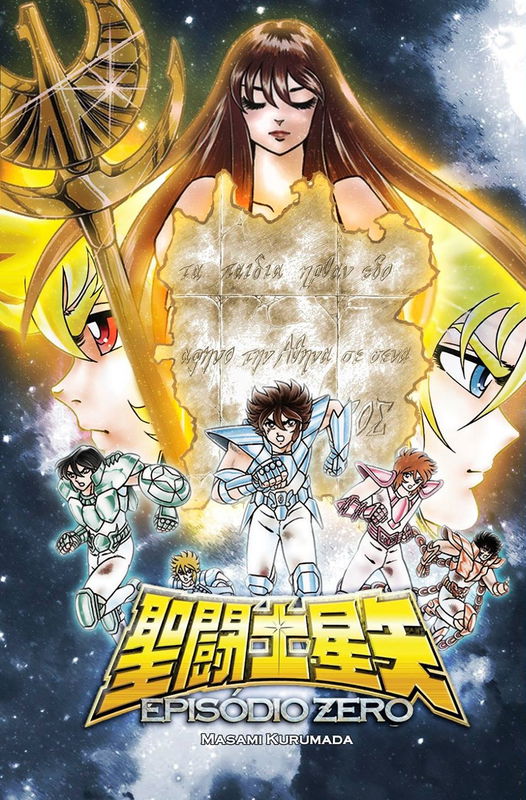 Saint Seiya Epizode Zero