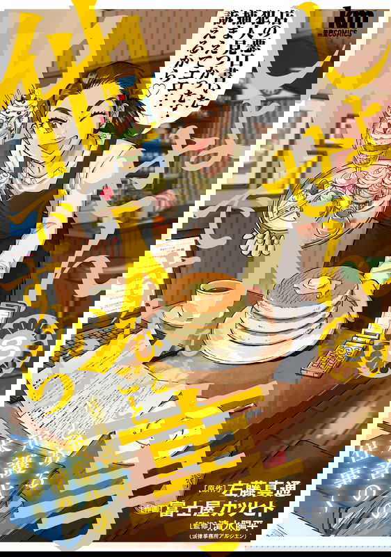 bg-image