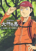 Tracker Daijin Fuba