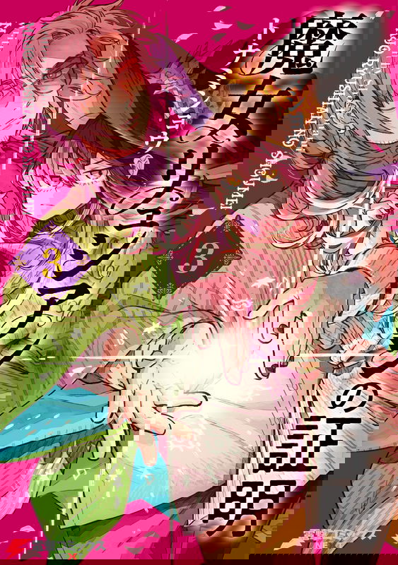 Majo Ryushian no Shoumei