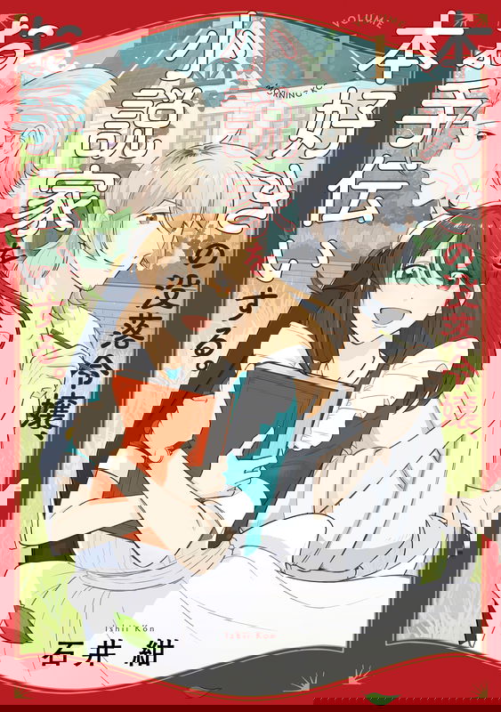 bg-image