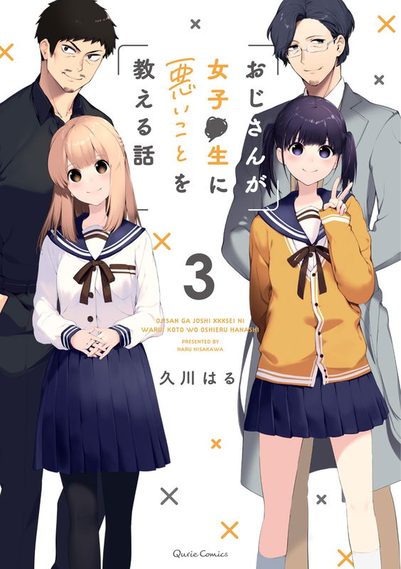 A Story About an Old Man Teaches Bad Things to a School Girl