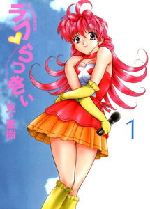 Love Lucky!