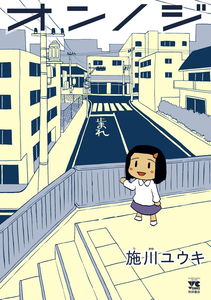 Onnoji