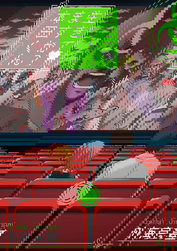 Are You Alive Honda-kun?
