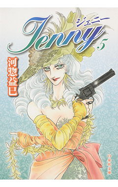 Jenny