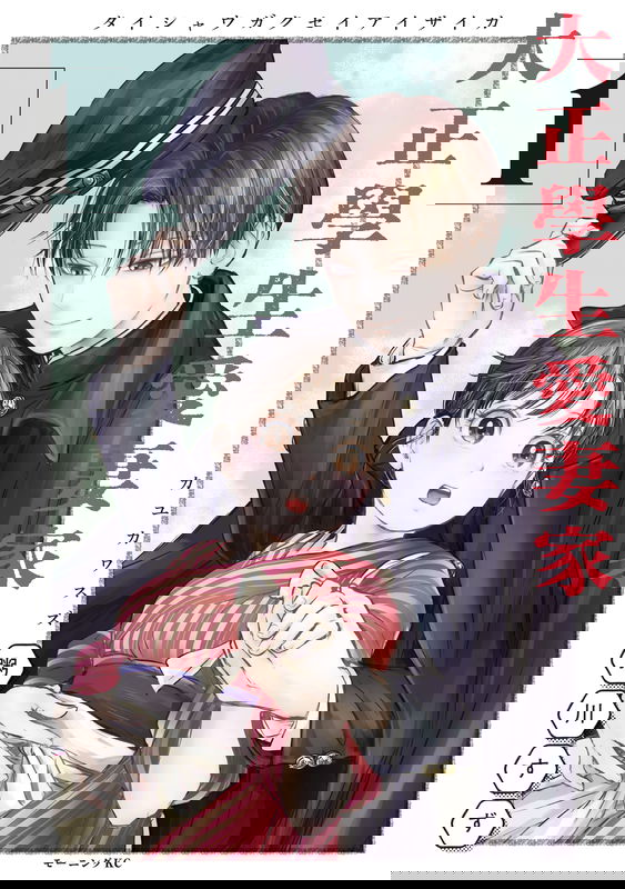 bg-image