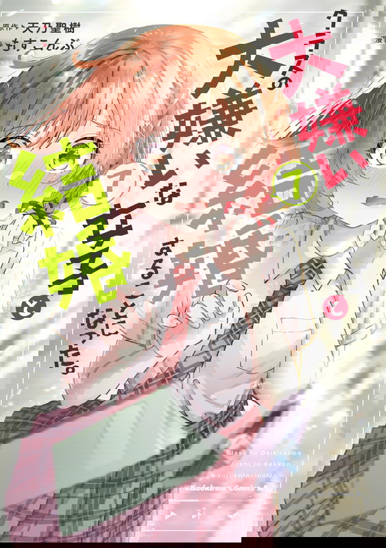 bg-image