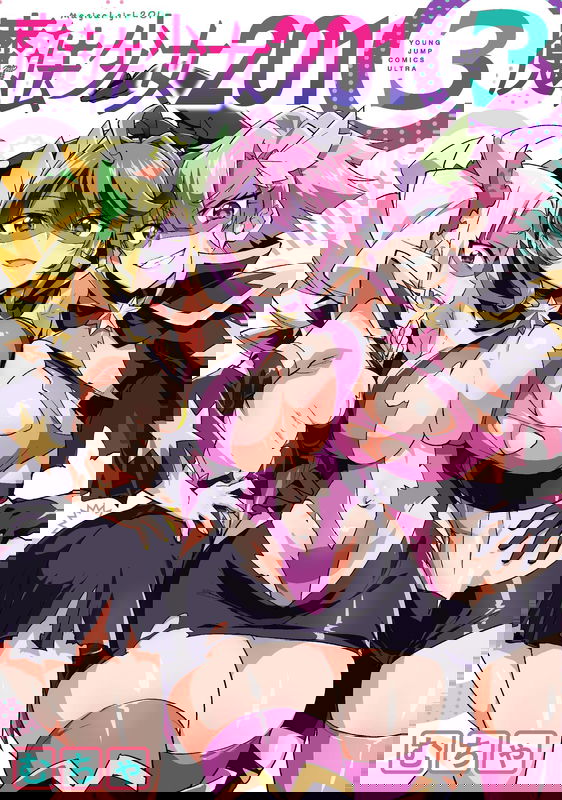 Magical Girl 201