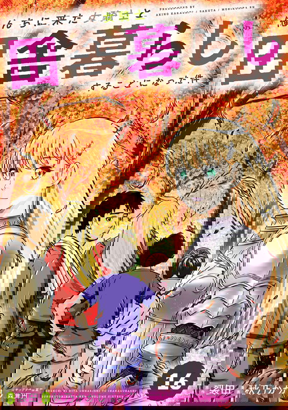 bg-image