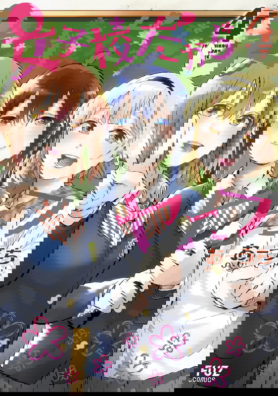 bg-image