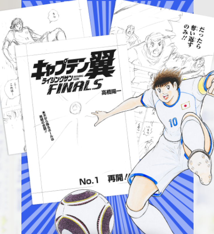 Captain Tsubasa - Rising Sun - Part 3