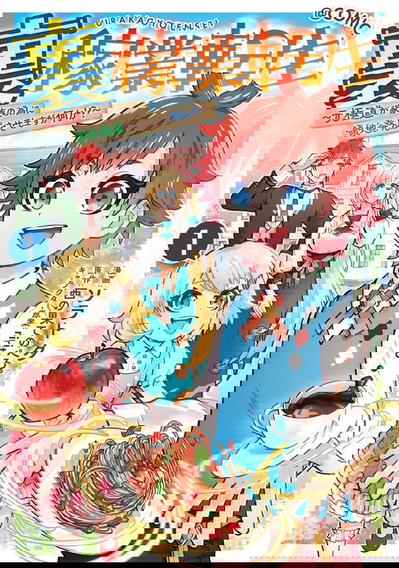 bg-image