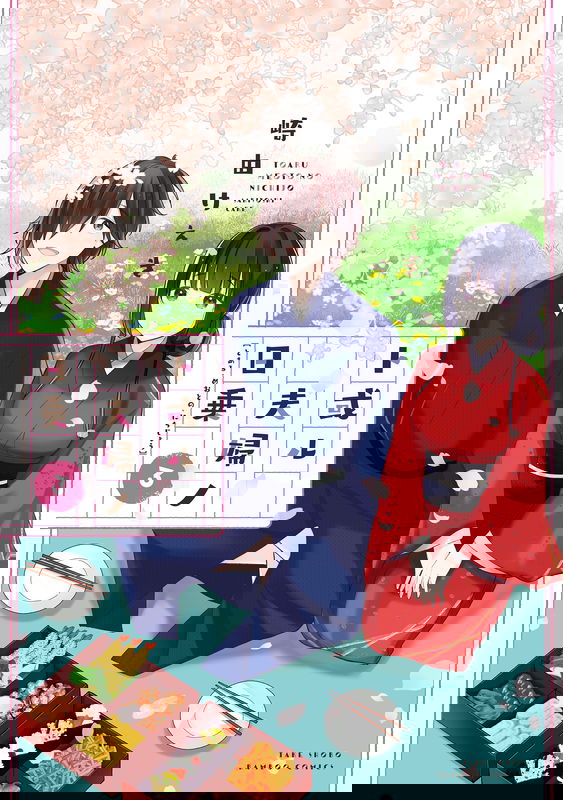 bg-image