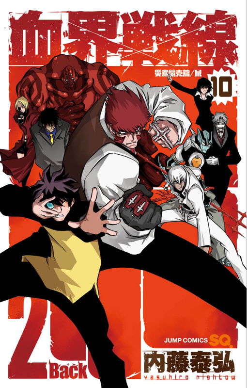 Blood Blockade Battlefront - Back 2 Back