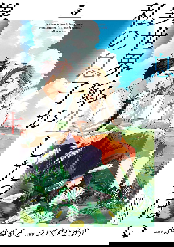 bg-image