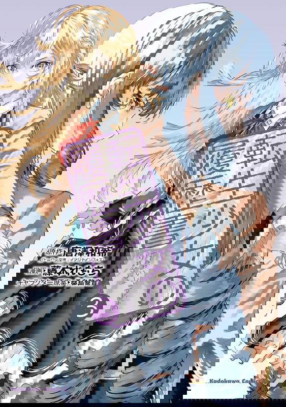 bg-image