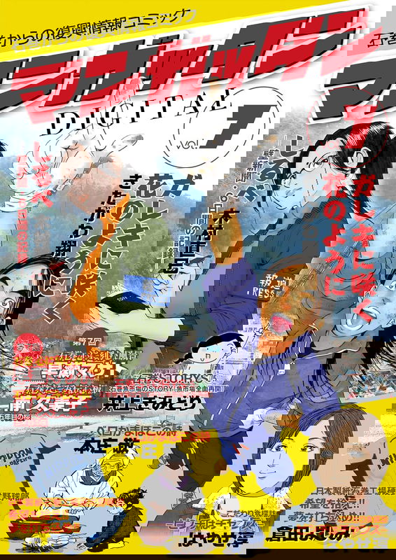 bg-image