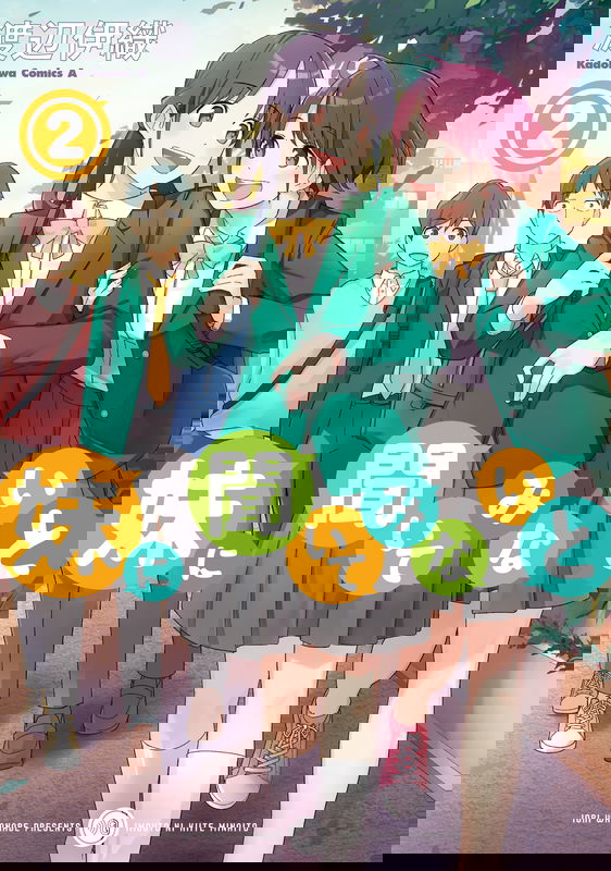 Imouto ni Kiiteminai to