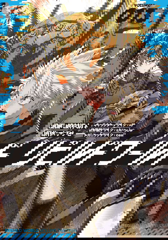 bg-image