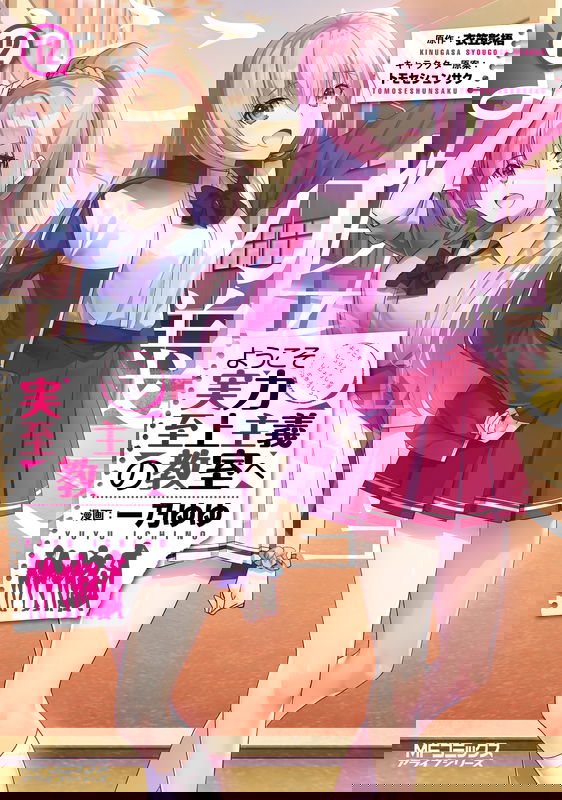 bg-image