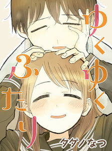 The Couple's Path