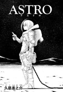 ASTRO