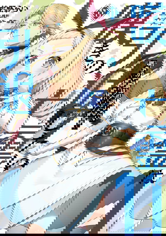 bg-image