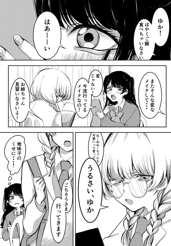 bg-image