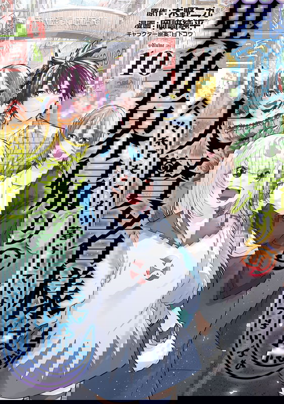 bg-image