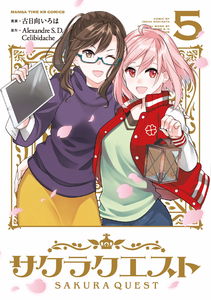 Sakura Quest
