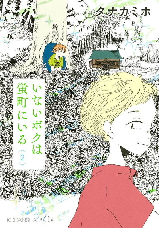 bg-image