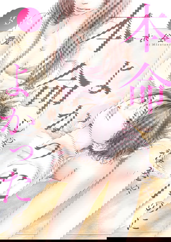 bg-image