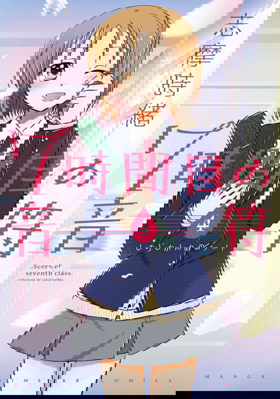bg-image