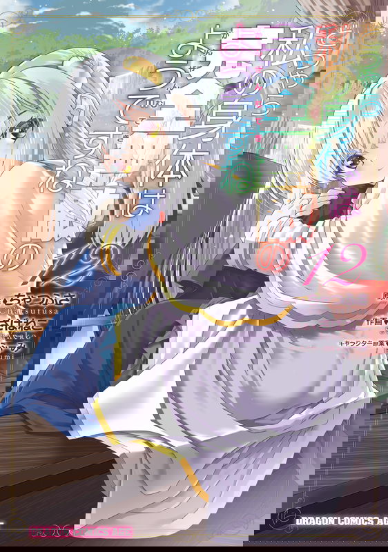 bg-image
