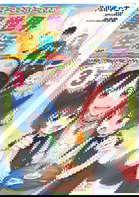 bg-image