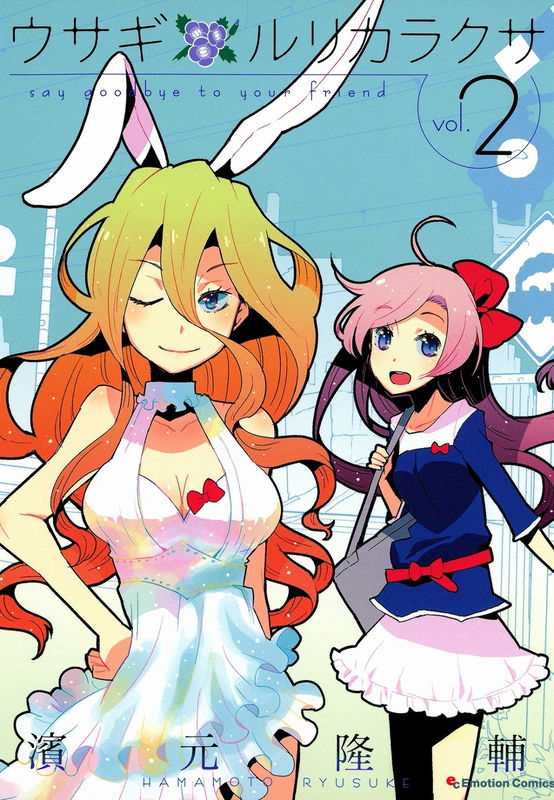 Bunny Blue Eyes: Say Goodbye to Your Friend