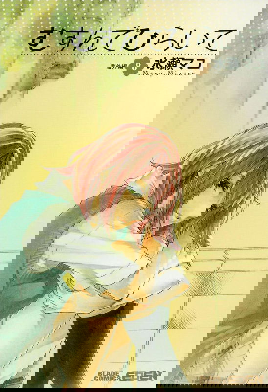 Clench-Open